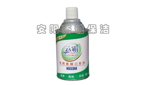 云霸 YB013 專業(yè)除香口膠劑